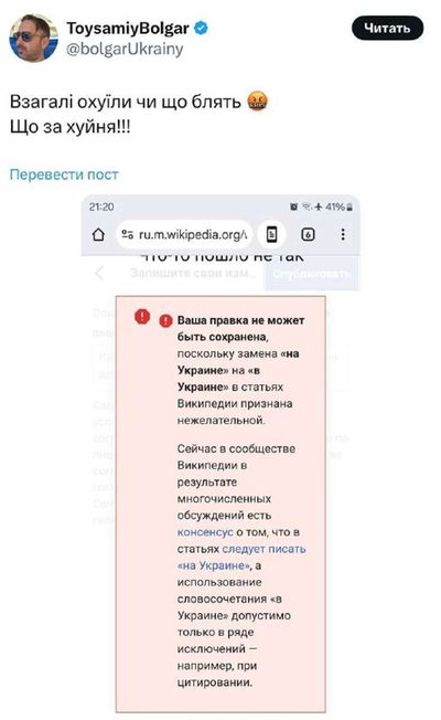 Post media