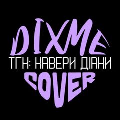 кавери діани avatar