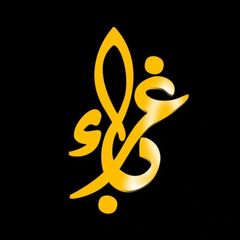 غـربــاء | Ghorabaa avatar