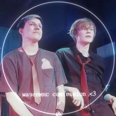 🌌🌿 » мазепинс сonfession ! avatar