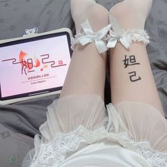 全国外围【妲己】 avatar