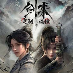 ဌာနေပြန်ဓားတစ်လက် (Sword Coming) avatar