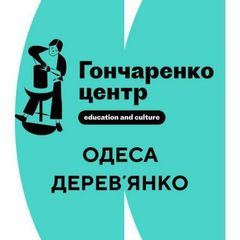 Гончаренко Центр Одеса (Дерев'янко) avatar