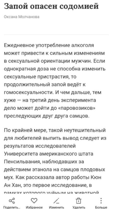 Post media