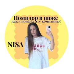 𝙉𝙞𝙨𝙖|𝙎𝙤𝙡𝙤 𝙊𝙄 avatar