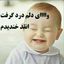 😂 خندوانه 😂 Avatar