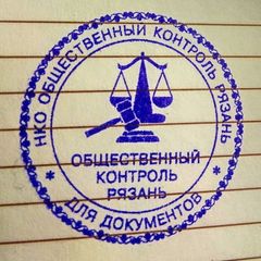 Общественный контроль Рязань avatar