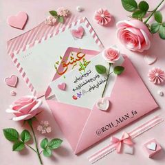 حواٰلیٖ عـشق•• avatar