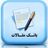 مقاله وپروژه های معماری