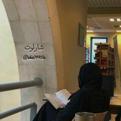 شارلوت . avatar