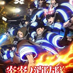 Fire Force Saison 3 VF avatar