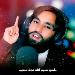 نعتخوان خوشنصیب جانان avatar