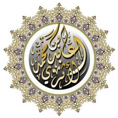 عابد بن محمد الأثري avatar