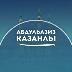 АбдульАзиз Казанлы avatar