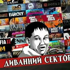 Диванний Сектор | #УкрТґ ✙ avatar