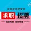 求职招聘|东南亚人才网 Avatar