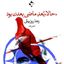 امضای مستقبل Avatar