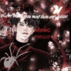 •Мᴇйᴄ-|книжный червь. avatar