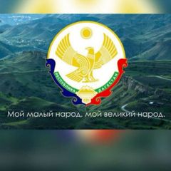 Кулинский район avatar