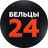 Бельцы 24