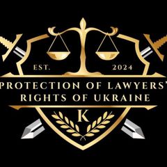 «Захист прав Адвокатів - Alia Opinio» avatar