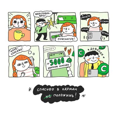 Post media