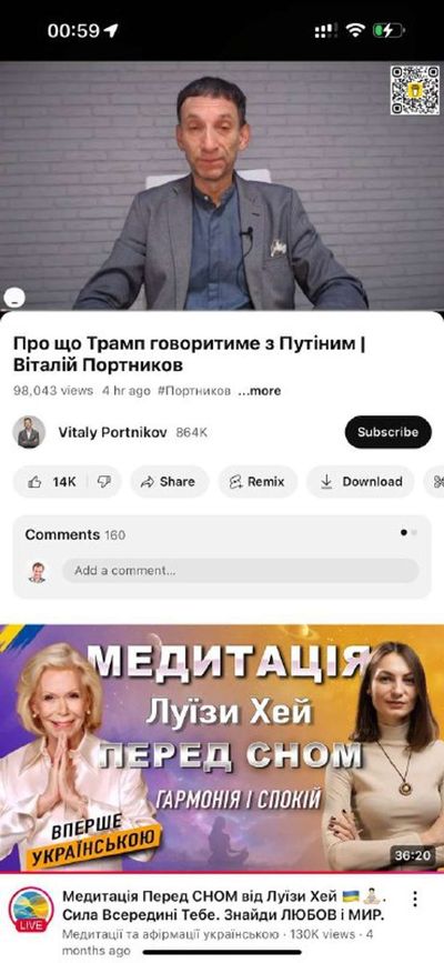Post media