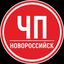 ЧП Новороссийск Avatar