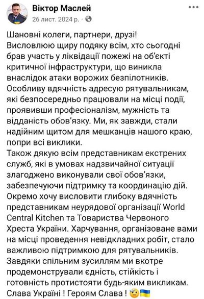 Post media