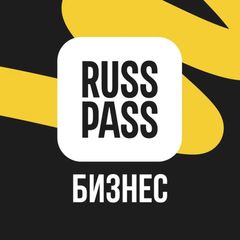 RUSSPASS.Бизнес avatar