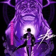 SOLO LEVELING COMPLET VF avatar