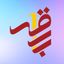 نشریهٔ بارقه Avatar