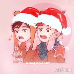 ЗАКРЫТО | в лолофд любят › 💘🔖🪽 avatar