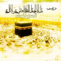 معرفی اساتید اخلاق و عرفان در قید حیات شیعه avatar