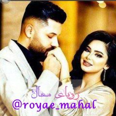 ❉্᭄͜͡رویای محال❉্᭄͜͡ avatar