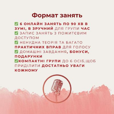 Post media