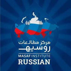 مرکز مطالعات روسیه avatar