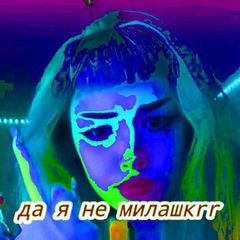 Бебрина HATE cf ♿️❌ avatar