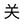 HERAKS avatar