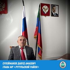 Сулейманов Д.А. avatar