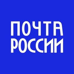 Почта России avatar