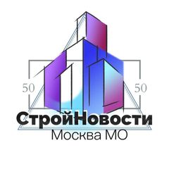 СтройНовости l Москва МО avatar