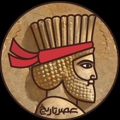 عصر تاریخ avatar