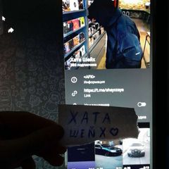 Хата Шейх avatar