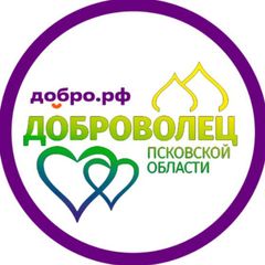 Доброволец Псковской области avatar