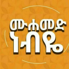 Dhugaa haa Qorannu [Haa qabannu] avatar