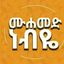 Dhugaa haa Qorannu [Haa qabannu] Avatar