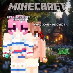 Уход avatar