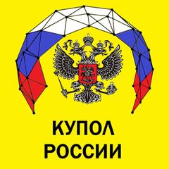 КУПОЛ РОССИИ avatar