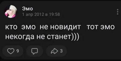 Post media